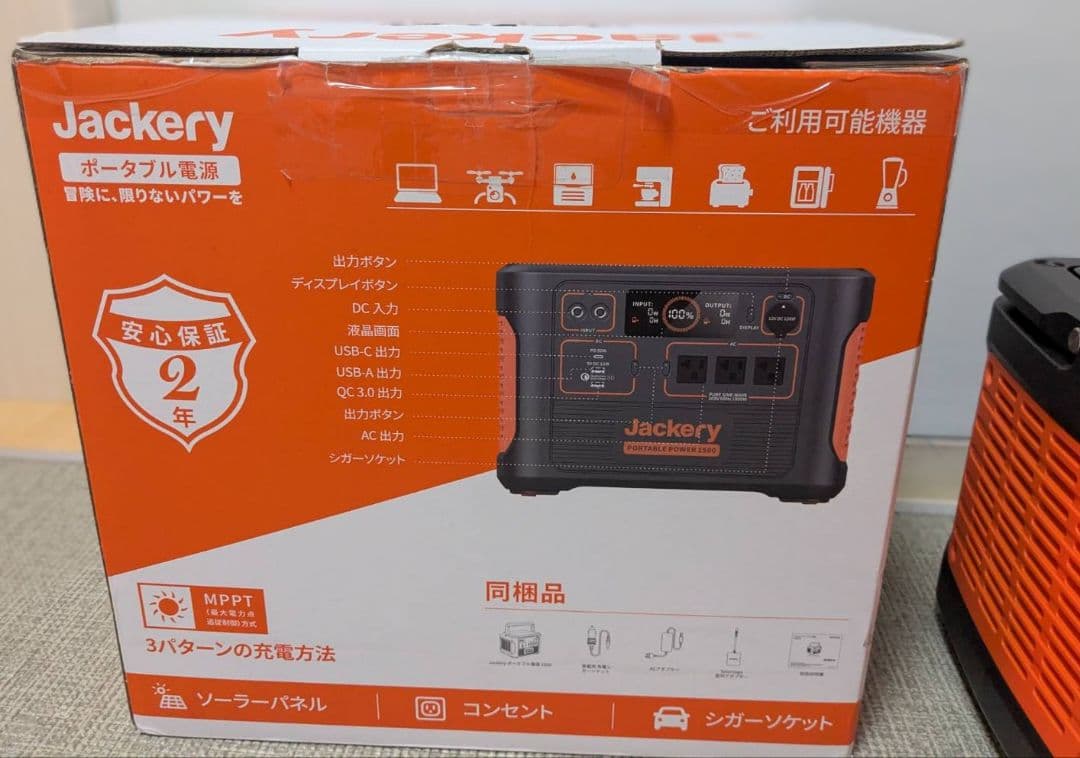 発電機・ポータブル電源 Jackery Portable Power 1500