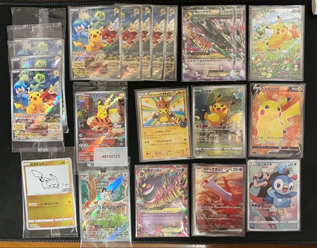 【ポケカ 大量まとめ売り】メガトウキョー 名探偵 Nagaba ピカチュウ 等