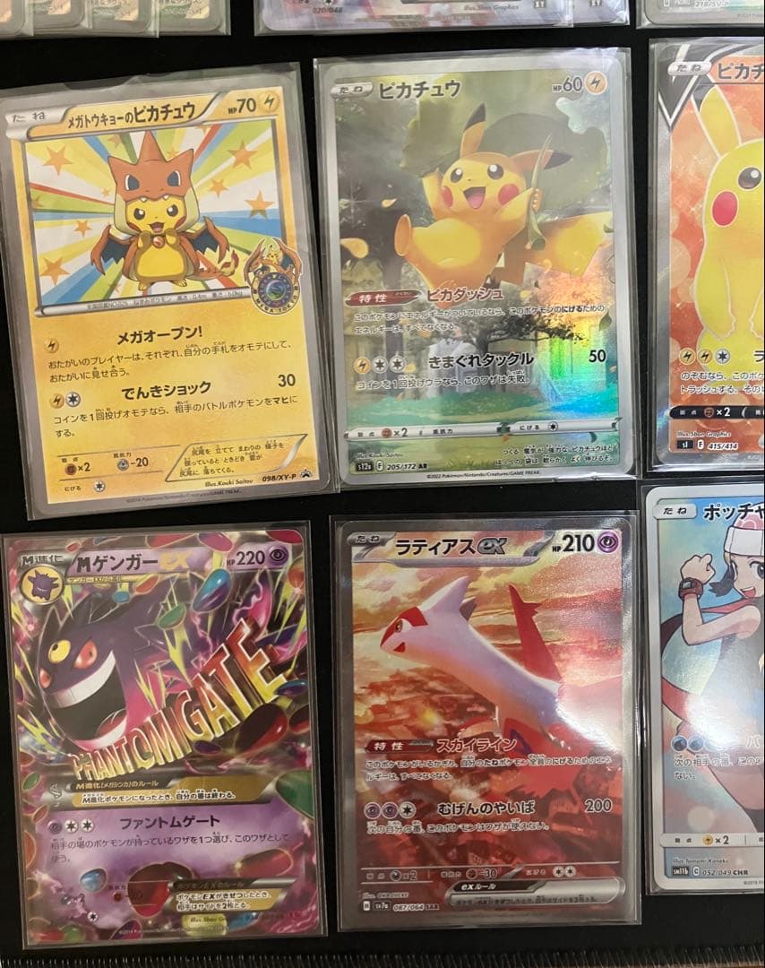 【ポケカ 大量まとめ売り】メガトウキョー 名探偵 Nagaba ピカチュウ 等