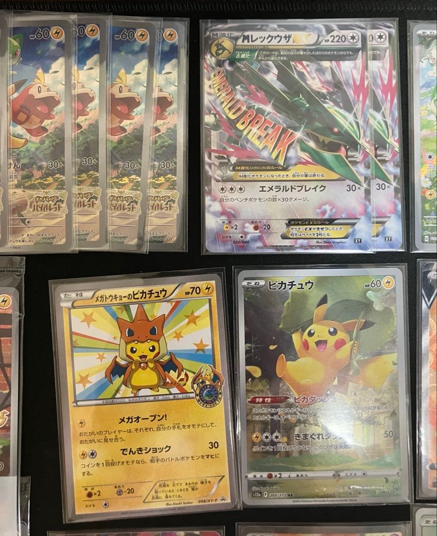 【ポケカ 大量まとめ売り】メガトウキョー 名探偵 Nagaba ピカチュウ 等