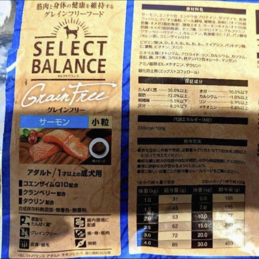 【限定】セレクトバランス グレインフリー アダルト サーモン 成犬用 10kg