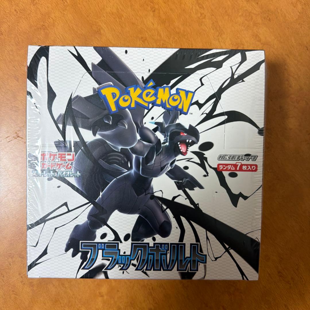 ポケモンカードゲーム ブラックボルトボックス 未開封