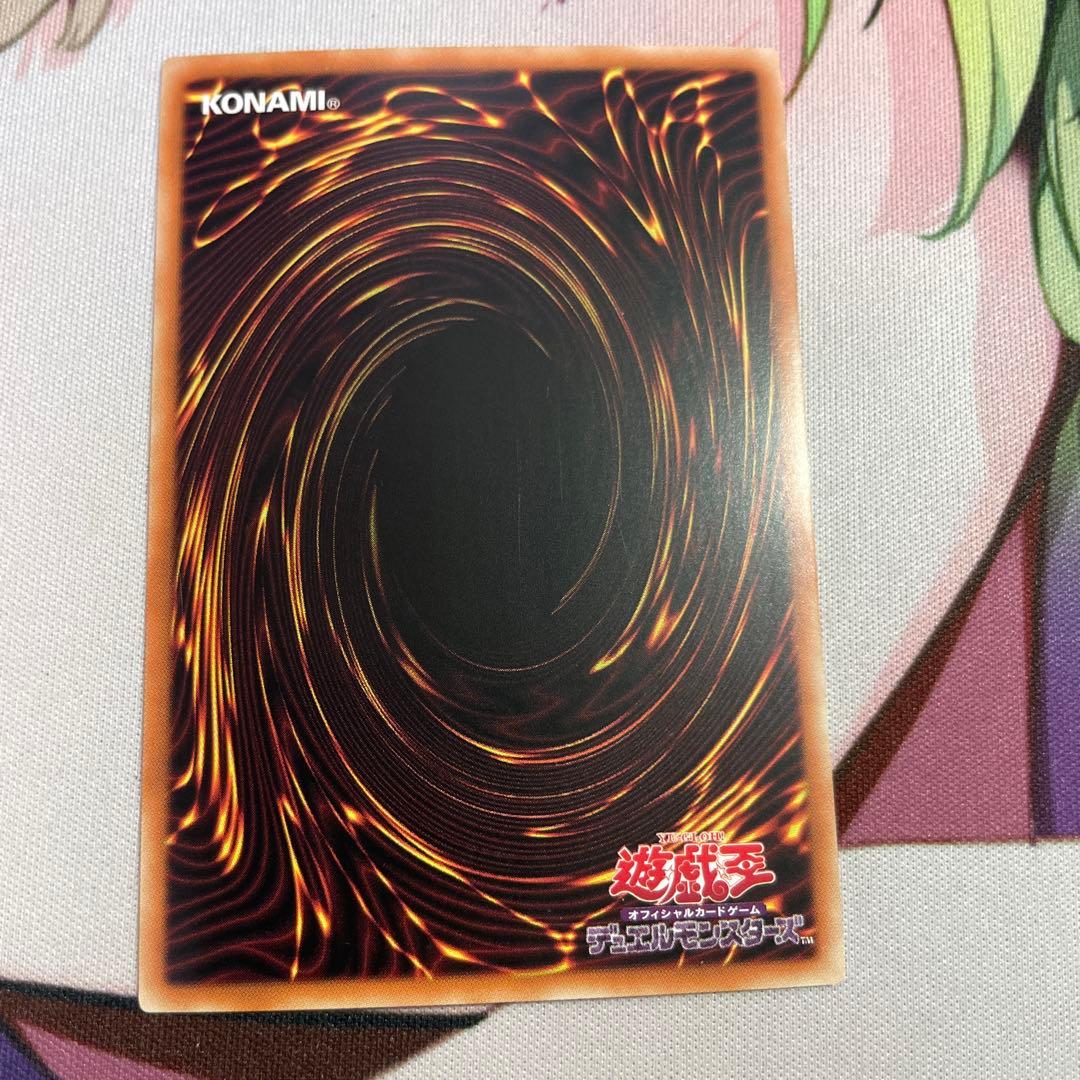 白き竜の落胤　プリズマティックシークレット　プリシク　アジア