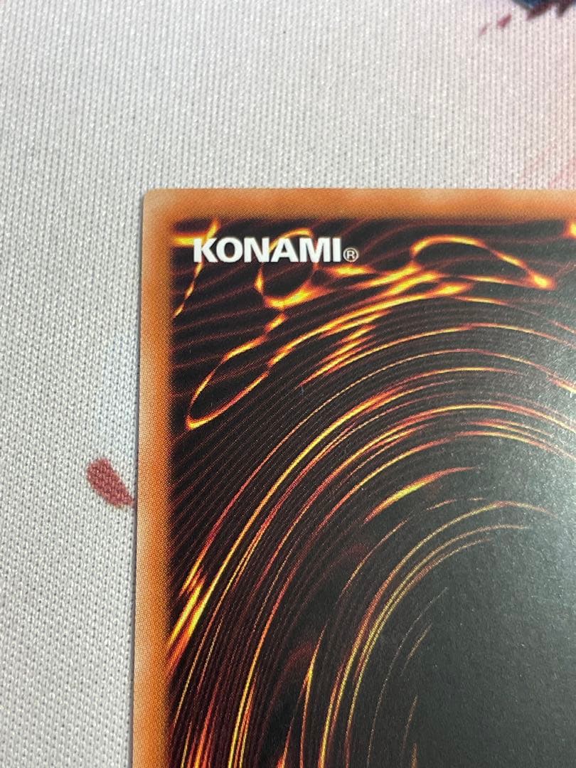 白き竜の落胤　プリズマティックシークレット　プリシク　アジア