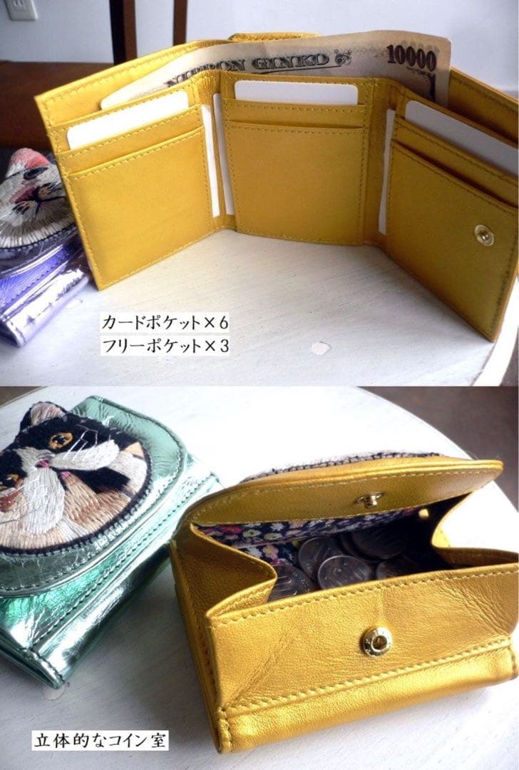 tamao world タマオワールド 折り財布 猫 ネコ ミニ財布　シルバー