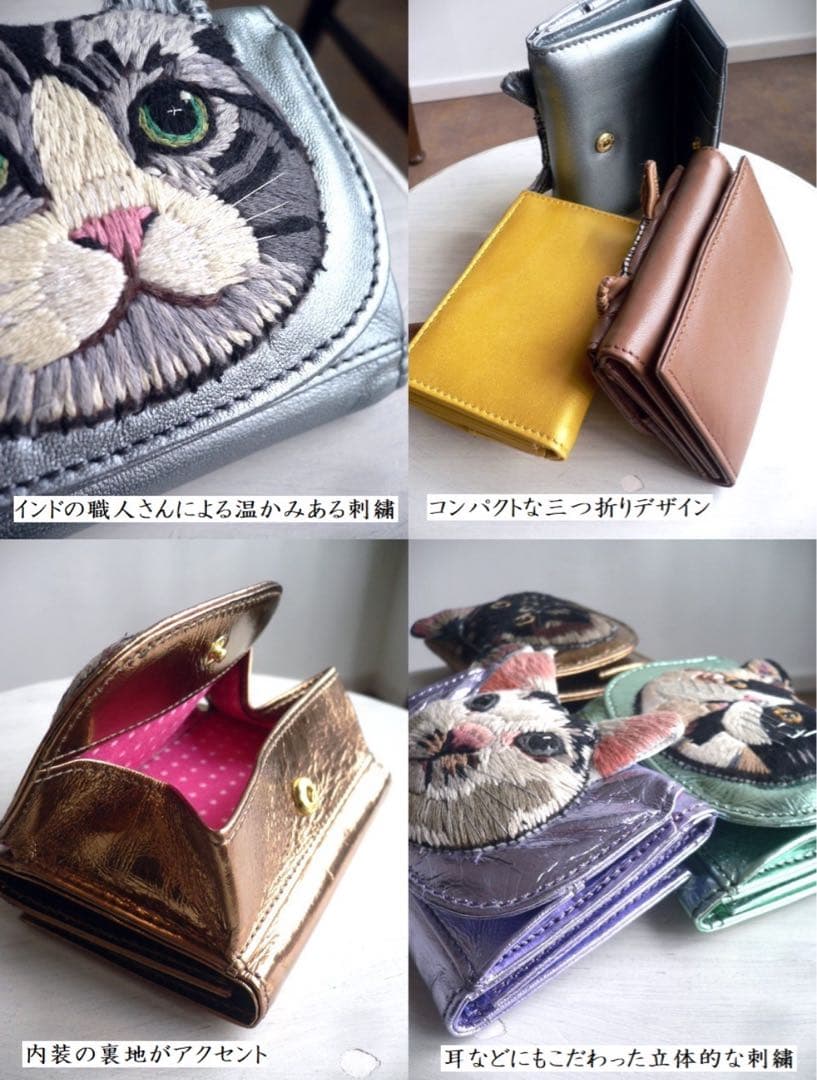 tamao world タマオワールド 折り財布 猫 ネコ ミニ財布　シルバー