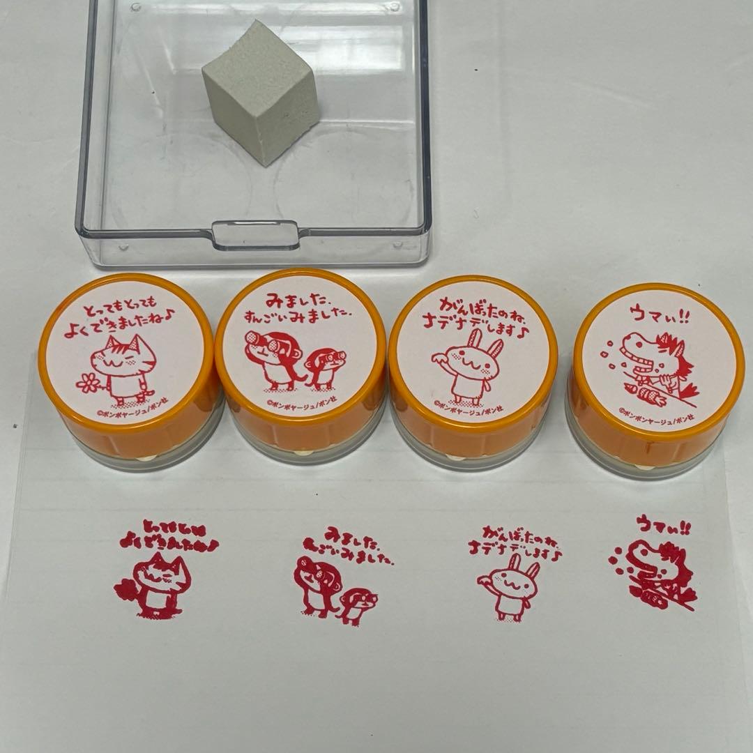 ビバリーごほうびスタンプDX フレフレ日和　ちびギャラリー　スタンプ