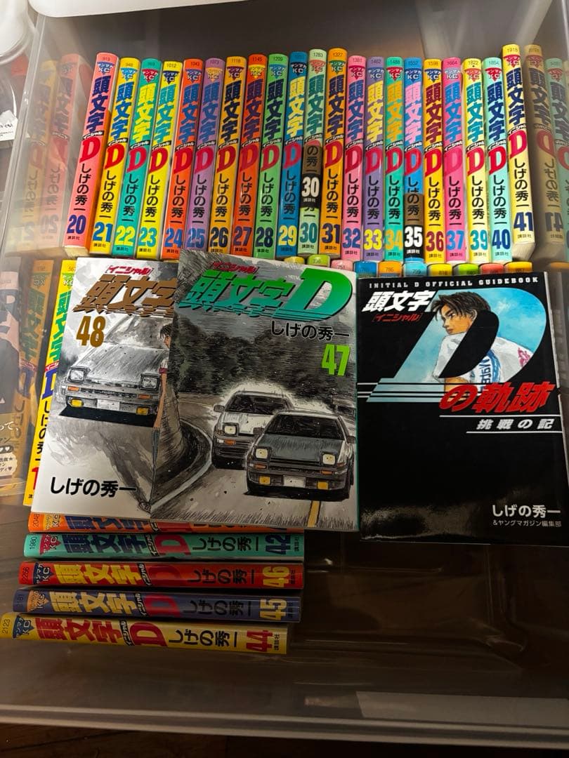 頭文字D 全巻セット 1-48巻　（38巻のみ抜け）