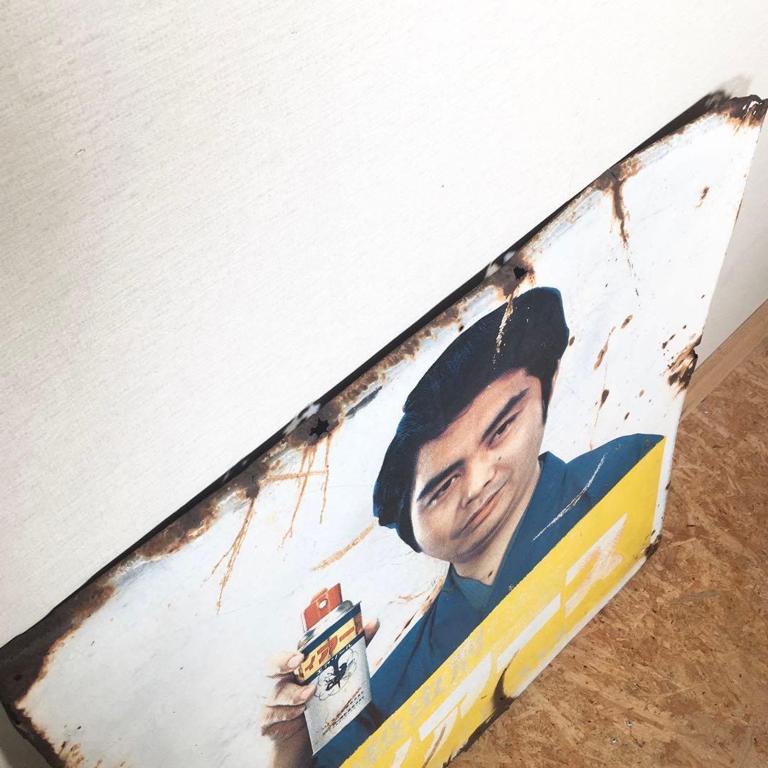 ☆縦約91㎝×横約91㎝☆ハイアース ホーロー看板 琺瑯看板 昭和レトロ