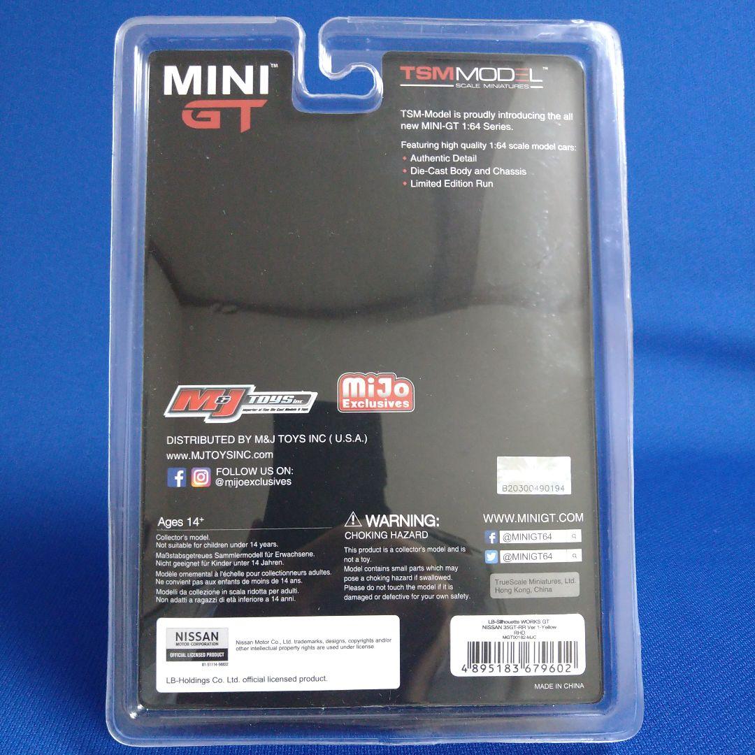 チェイス MINIGT LB-Silhouette WK 35GT-RR V1