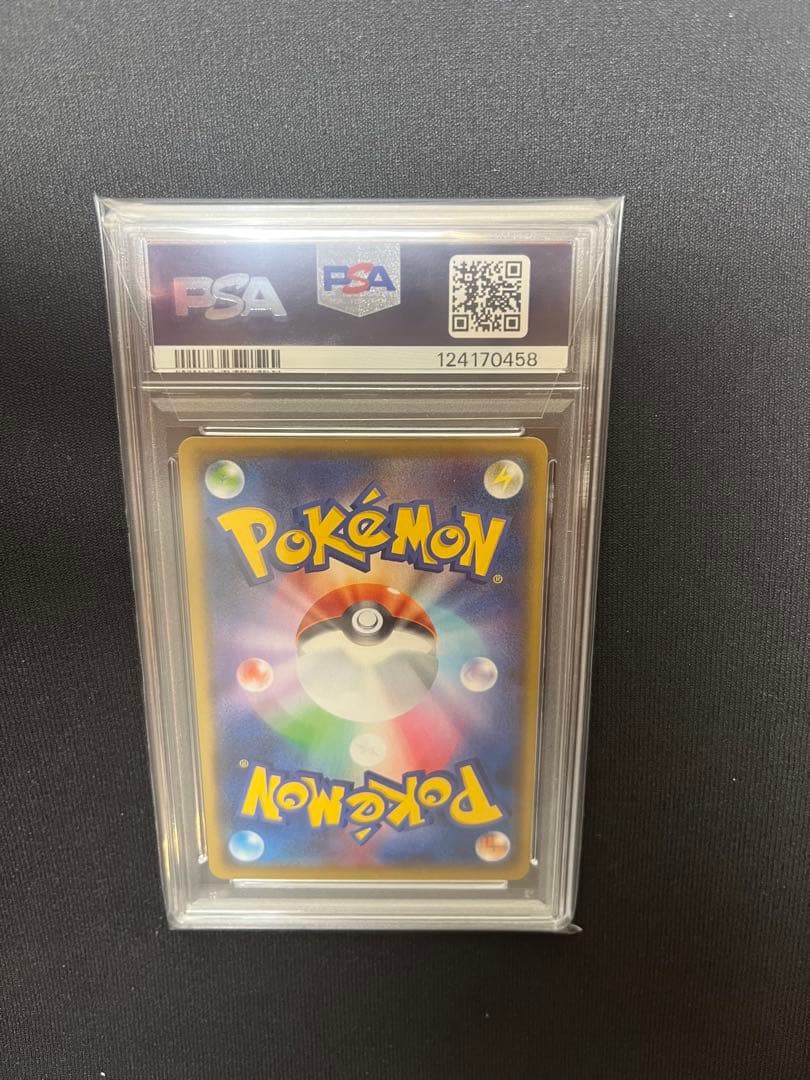 最安値！ピカチュウ25th プロモ　psa10 お誕生日　極美品