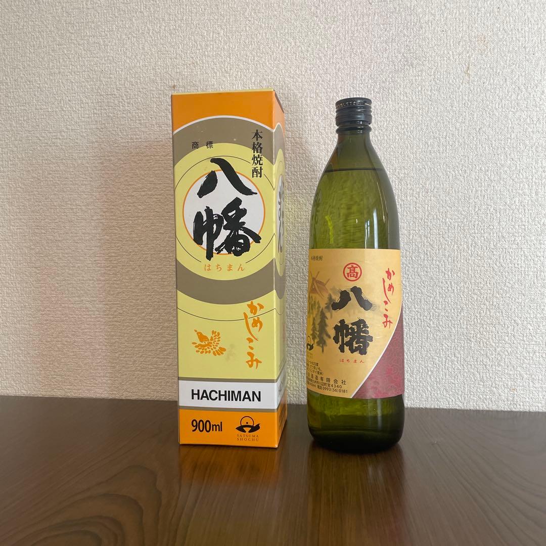 【入手困難】焼酎 八幡 900ml 平成18年詰 古酒 プレミアム芋焼酎