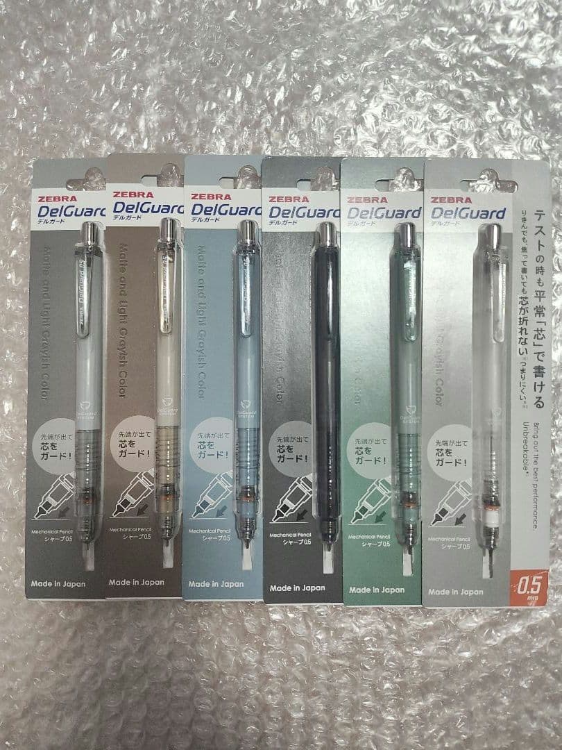 あちょん様リクエスト出品