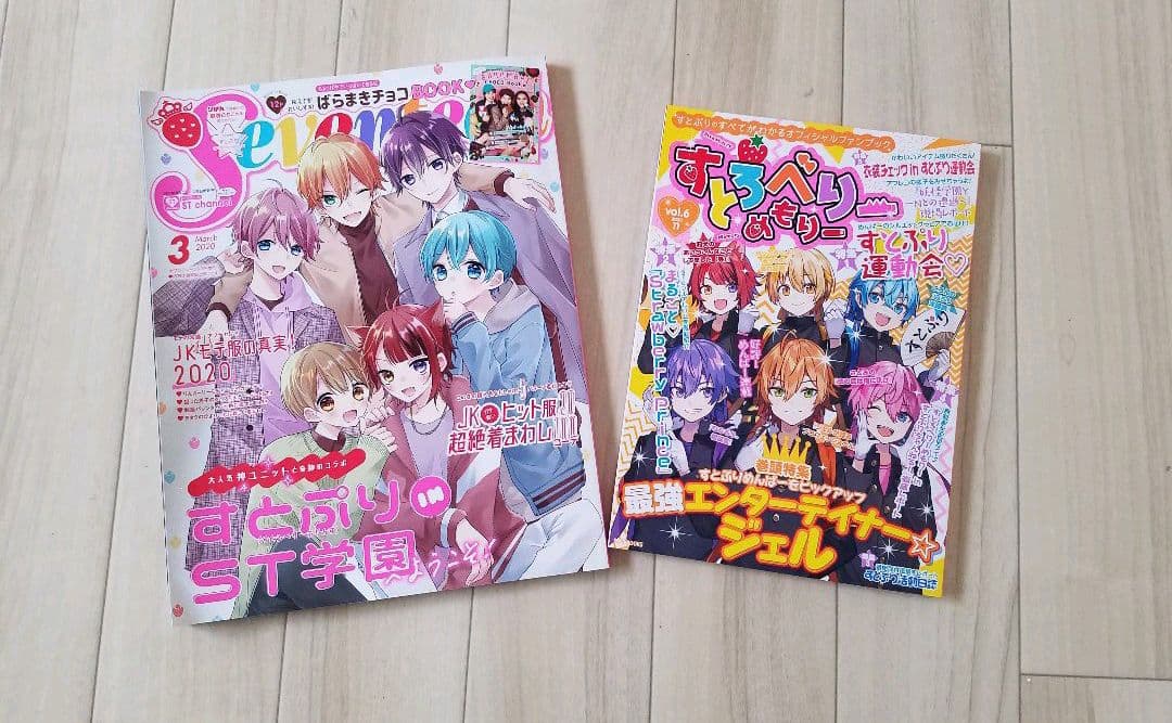 ジェルくんグッズまとめ売り