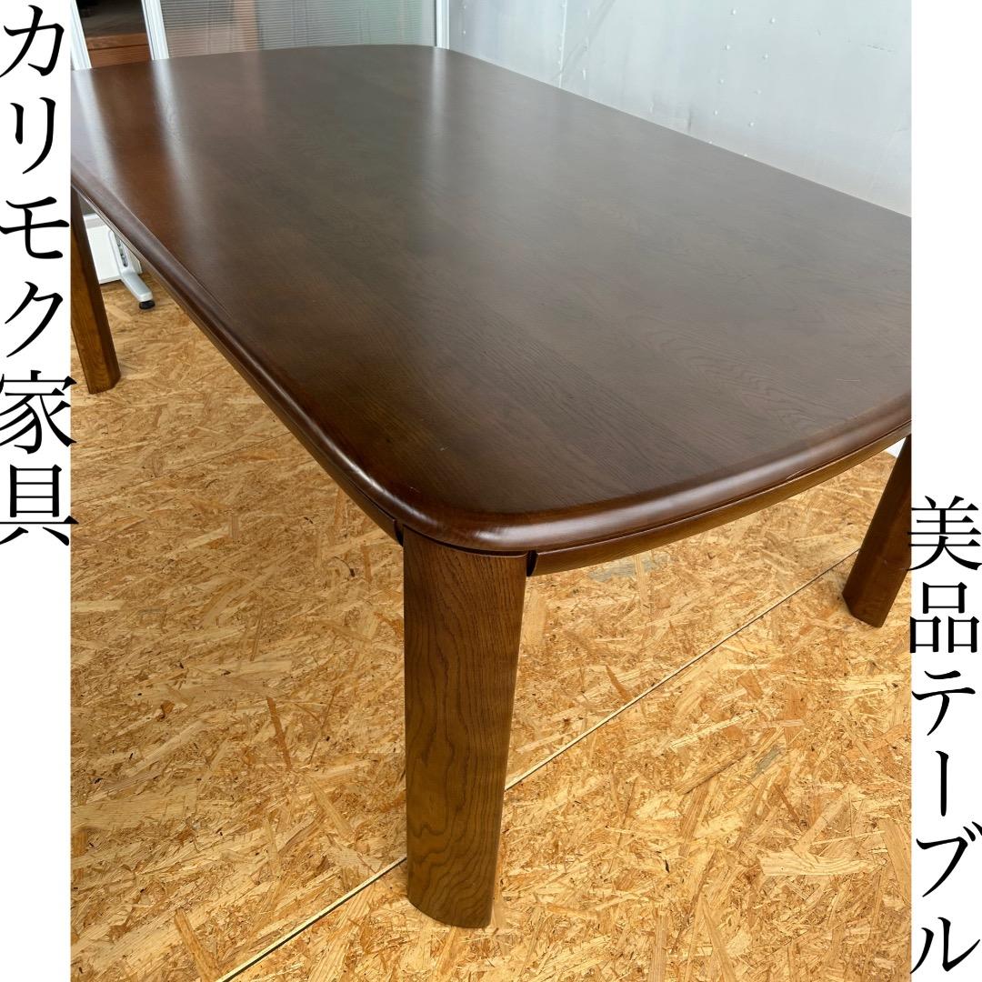 夢夢ダイニングテーブル 幅160cm 北欧風 アンティーク ビンテージ