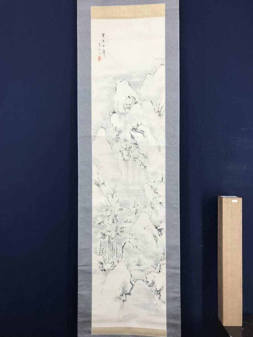 【真作】風花翁雲阿/寒光雪嶂図/山水図/雪景山水図/掛軸/名家伝来/AC-93