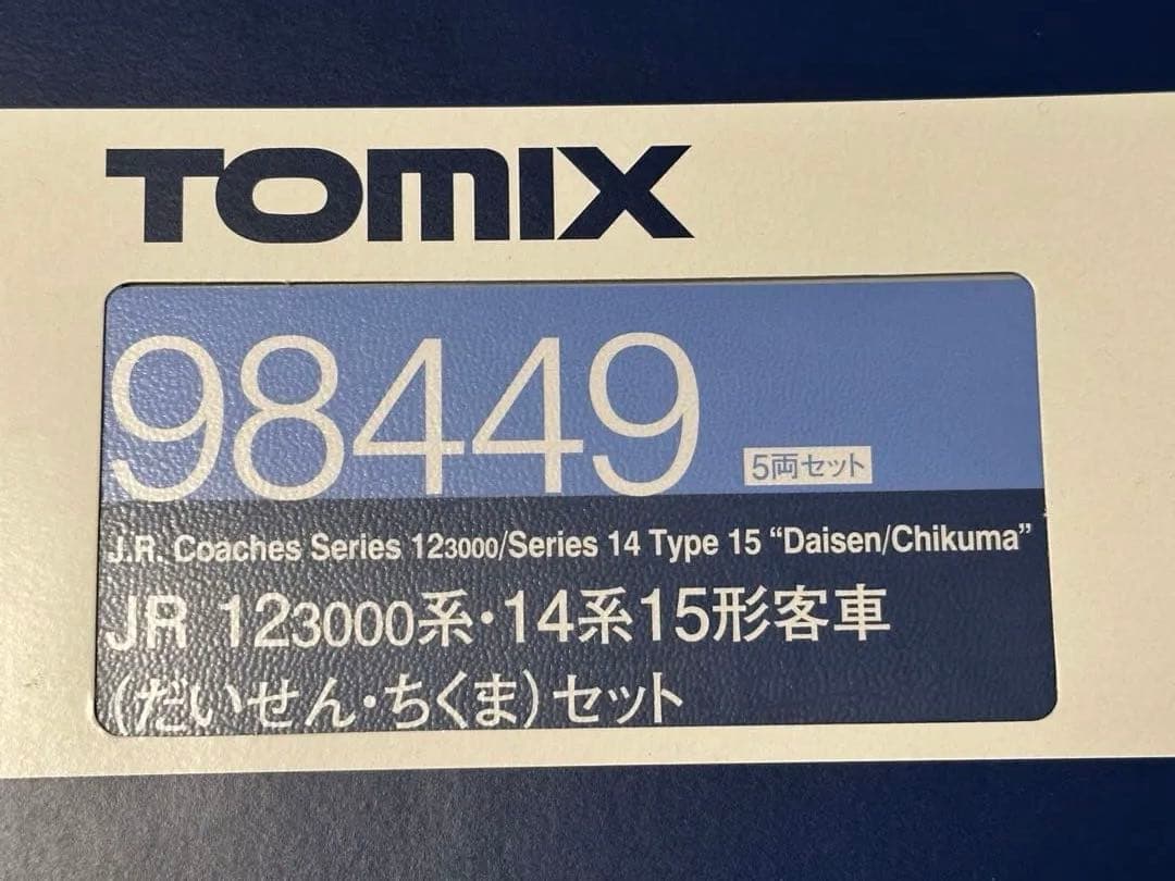 TOMIX 98449 JR 12300系 だいせん、ちくま5両セット