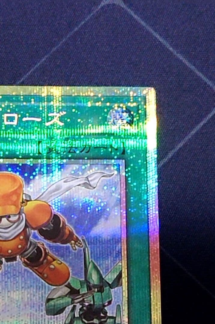 遊戯王 シンクロ フェローズ プリズマ プリシク 日版