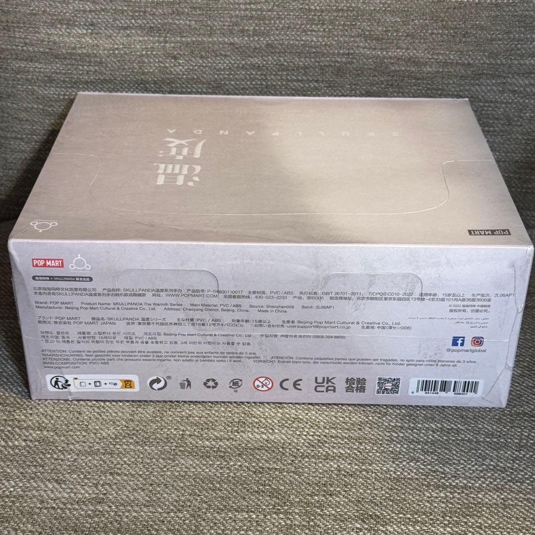 POP MART SKULLPANDA 温度　the warmth