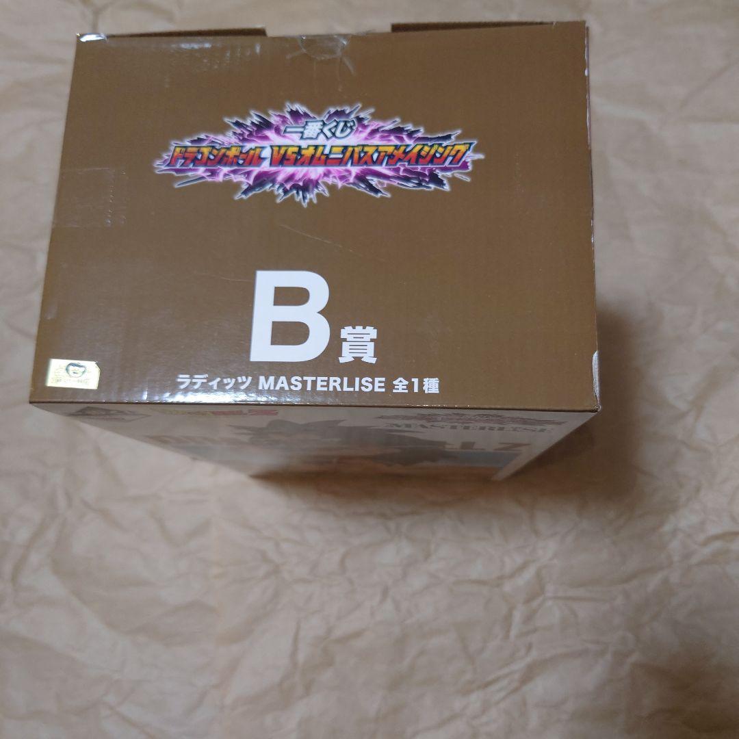 G*ン様 ドラゴンボールフィギュアセット