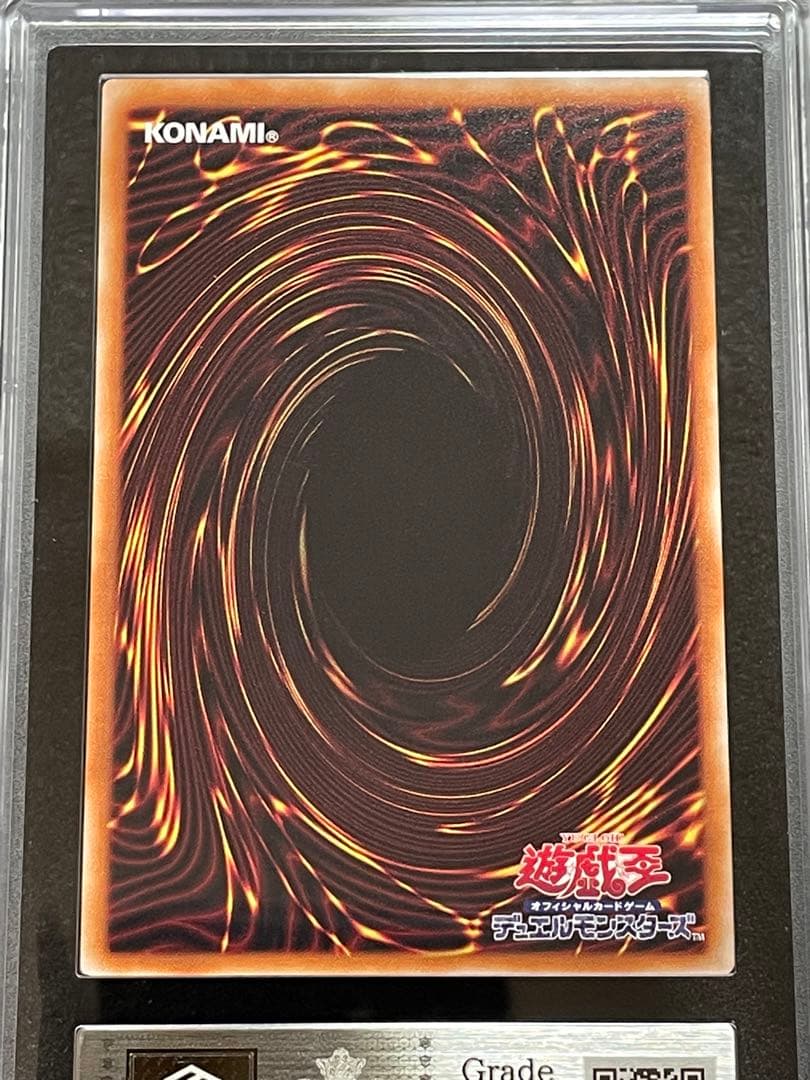 【ARS鑑定10】灰流うらら　25th クオシク　RA04 元絵　極美品