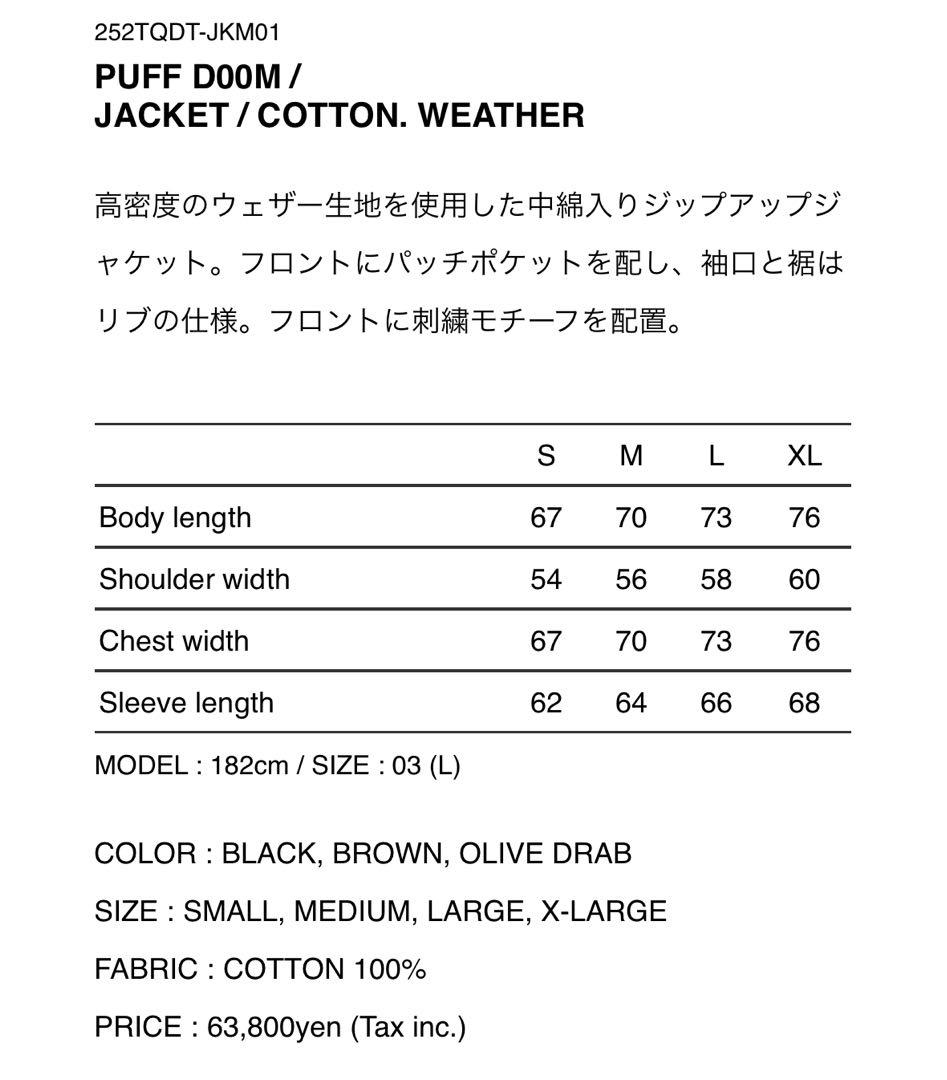 AW25 PUFF DOOM Mサイズ