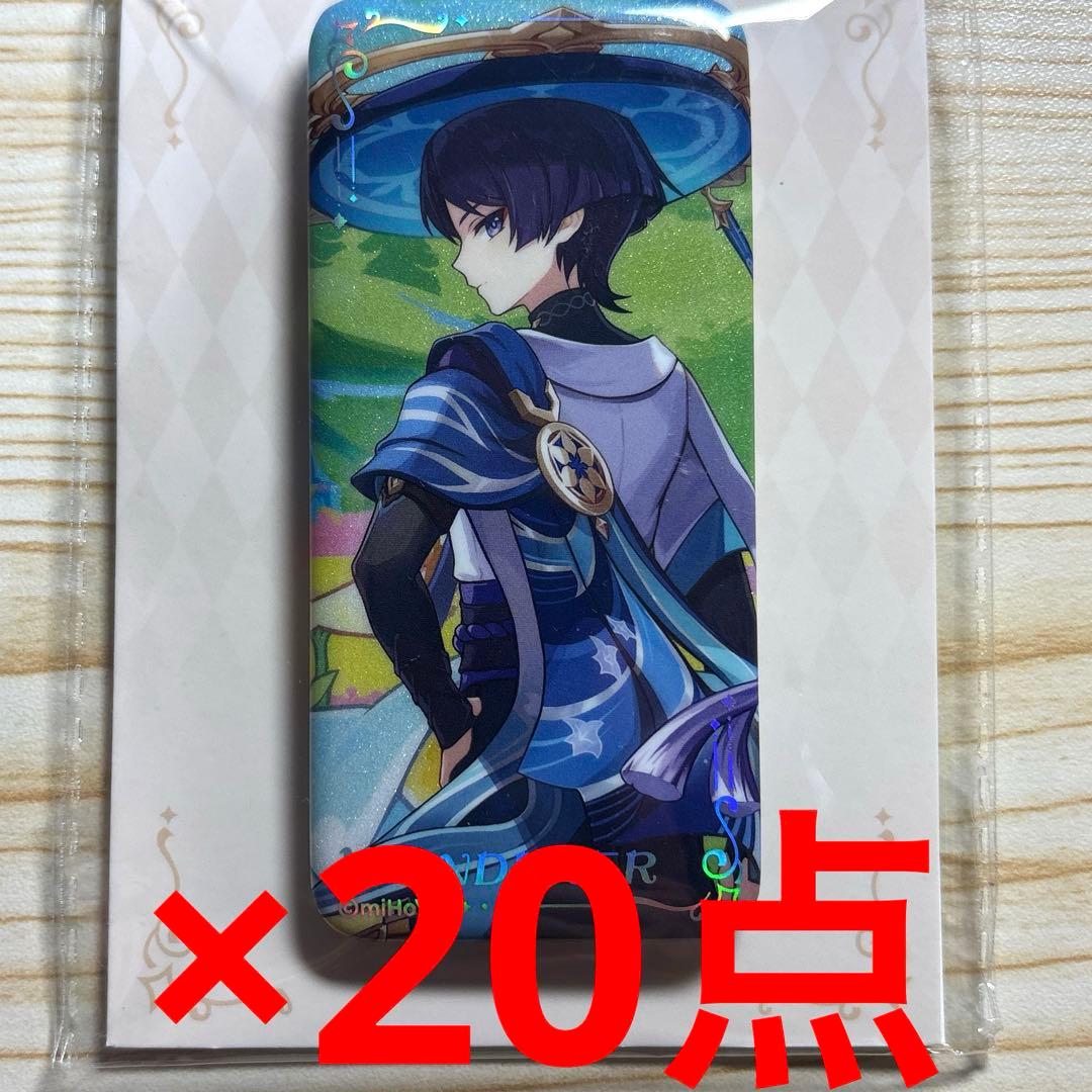 原神　放浪者　ワンダラー　スクエア　缶バッジ　20点セット