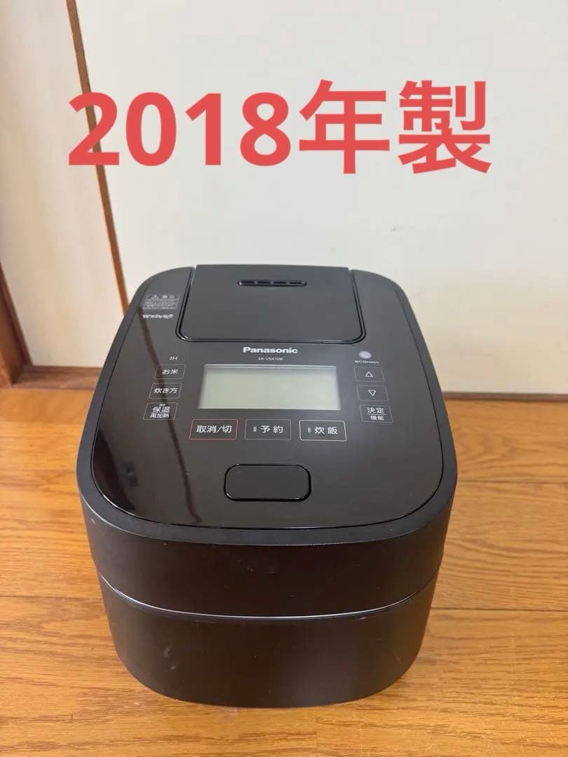 Panasonic SR-VSX108 IH炊飯器 2018年製