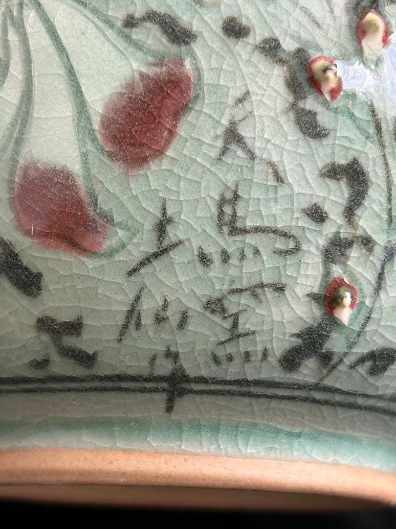 美しい古美術◾️蔵から、可憐な花が咲き誇るかなり超可愛い花瓶、壺が出て来ました。