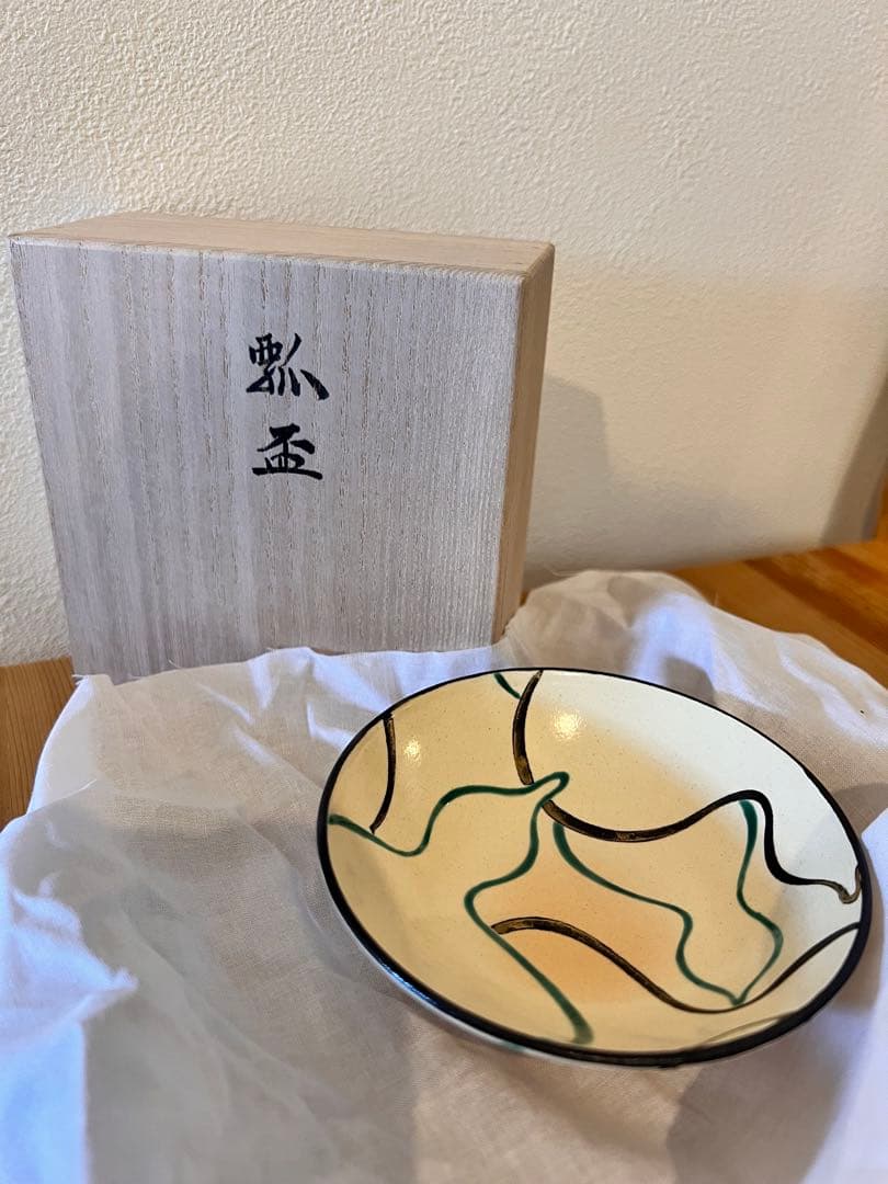 永楽善五郎作　瓢箪図　盃　共箱　酒器