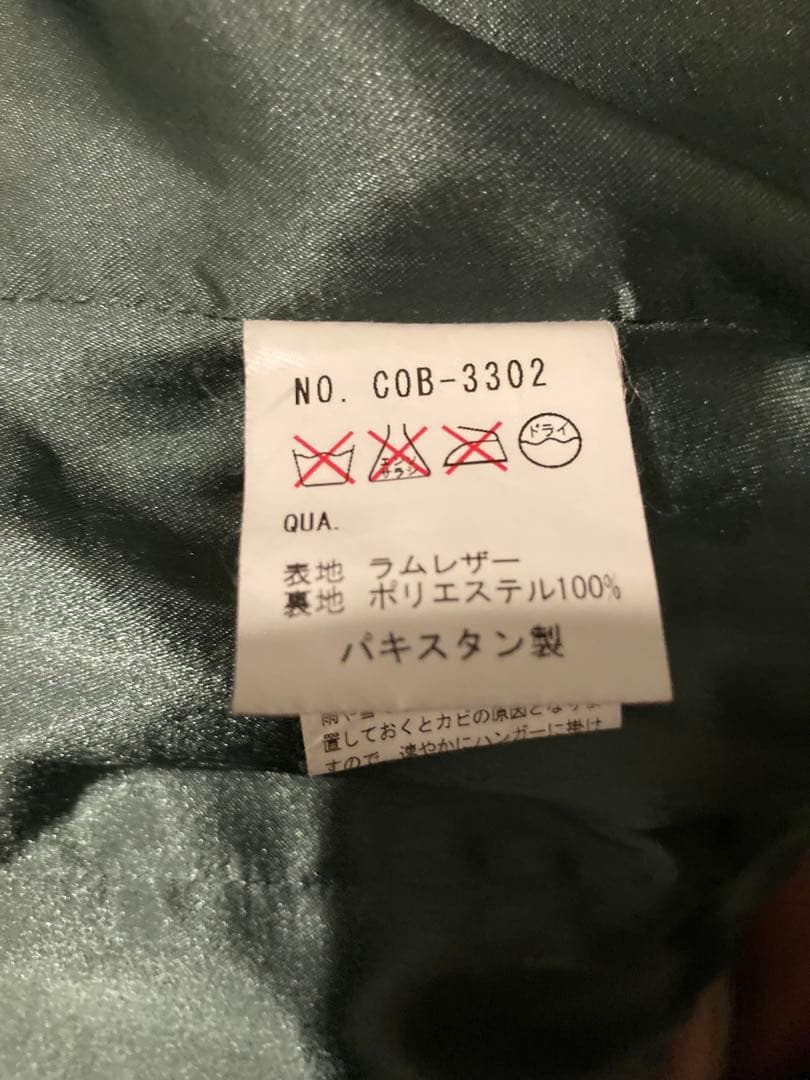 【ブルネロインターナショナル】BLUNEROシングルライダース　レザージャケット