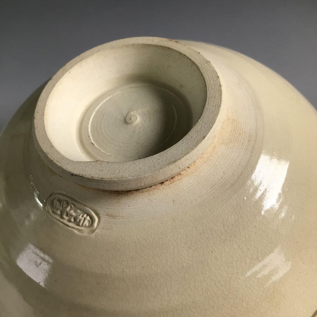 Ｐ９４６　茶碗　十一客　『清閑寺窯　祥平造』『干支七宝つなぎ画』　共箱　茶道具