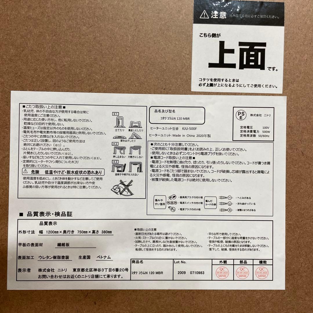 直接取引　長方形 こたつ コタツ ブラウン 茶 テーブル 机