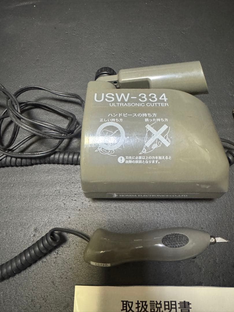 超音波小型カッター usw-334