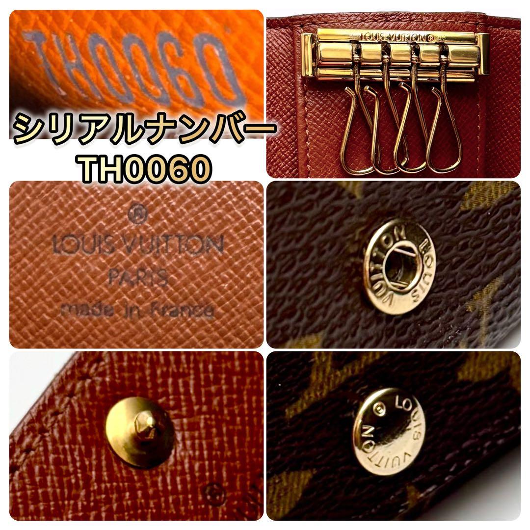 赤字価格❗️ルイヴィトン　4連キーケース　モノグラム　ミュルティクレ国内正規品