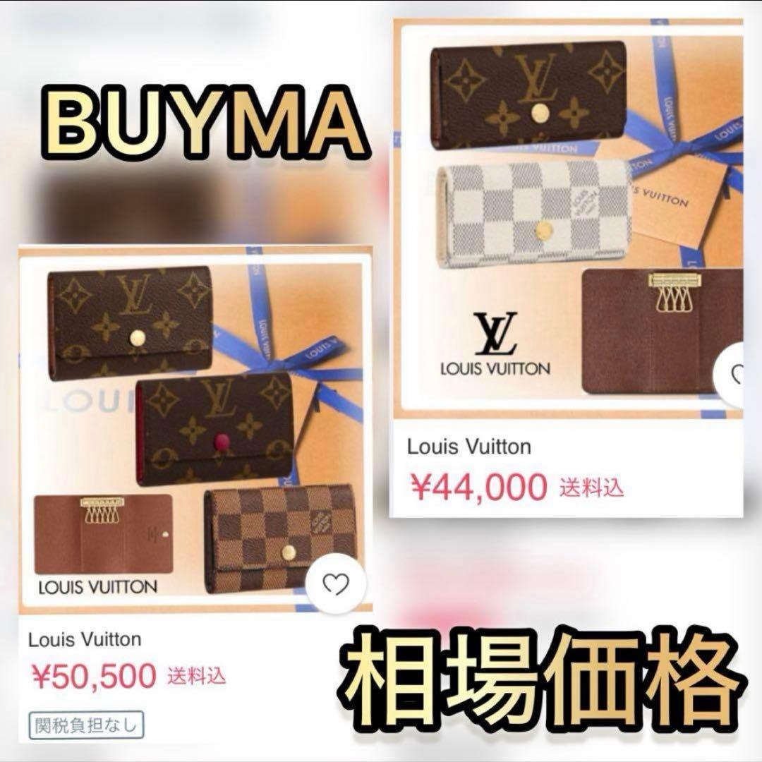 赤字価格❗️ルイヴィトン　4連キーケース　モノグラム　ミュルティクレ国内正規品