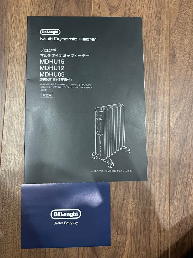 デロンギ MDUHU 15-PB オイルヒーター ブラック