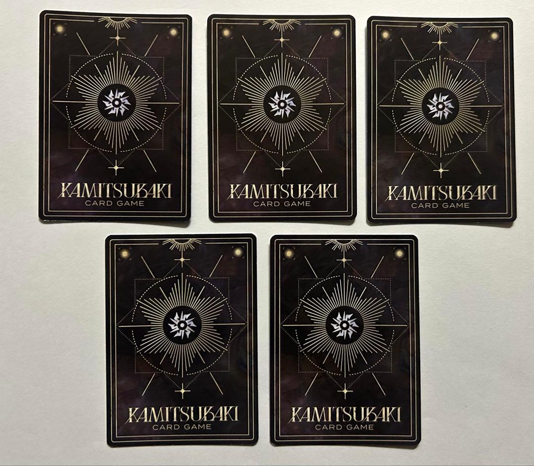 【美品】神椿 tcg SRコンプセット