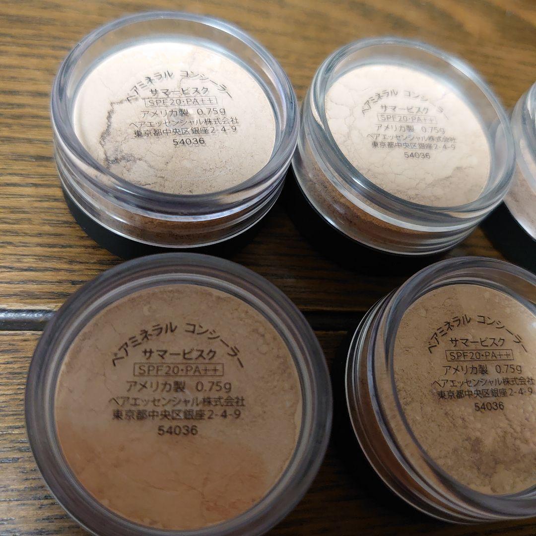 カンコさまへベアミネラルコンシーラサマービスク0.75g6個0.57g6個セット