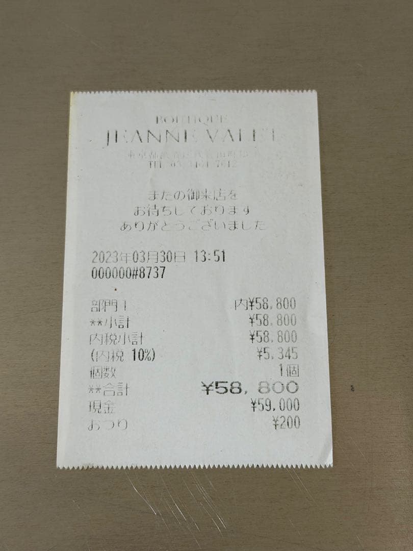 50s〜60s フレンチ ブラックモールスキンワークジャケット　刺繍タグ