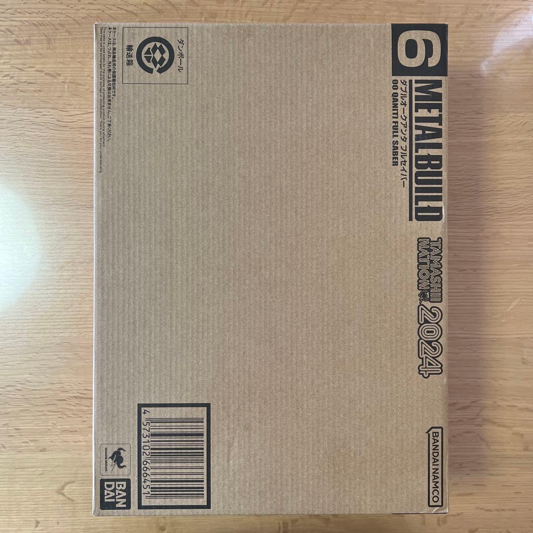 メタルビルド　ダブルオークアンタ フルセイバー　2024 ※開封品