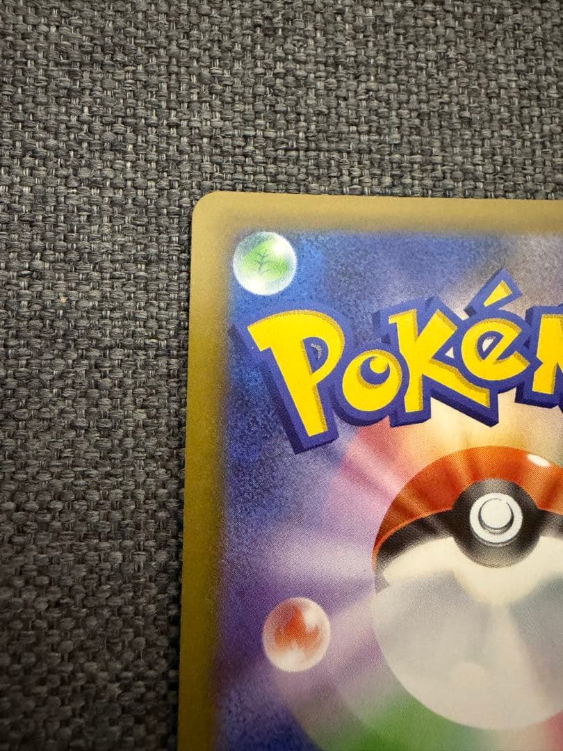 ポケモンカード　ロケット団のミュウツーex SAR MEGAドリームex 2枚