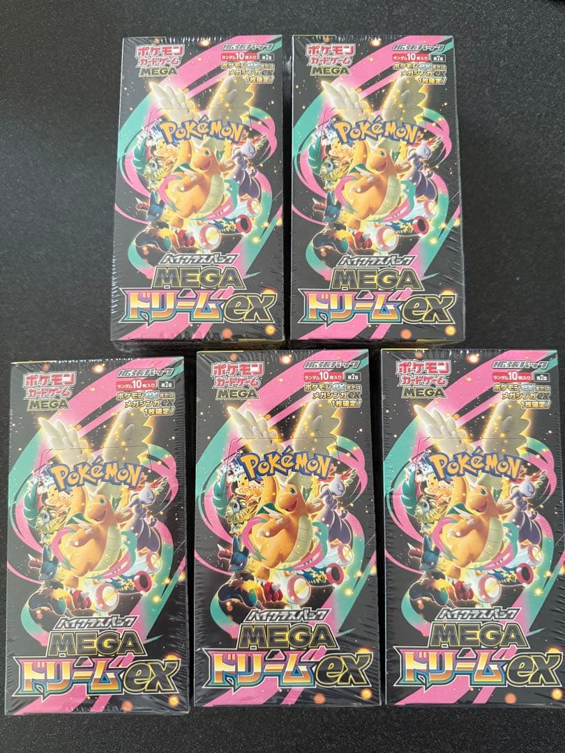 【シュリンク付】ポケモンカードゲーム メガドリームEX