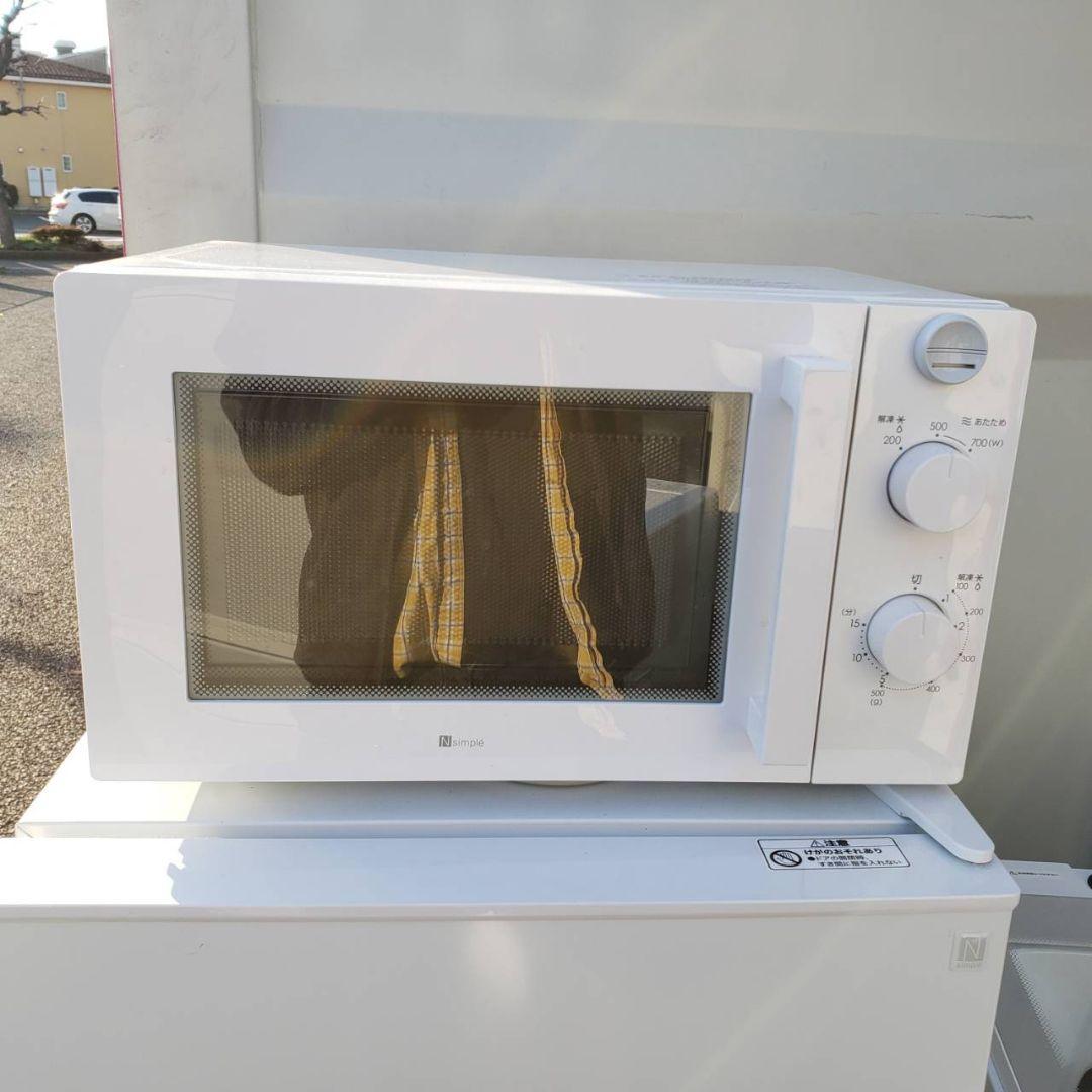 地域限定販売　ニトリ　高年式　家電3点セット　冷蔵庫＆洗濯機＆電子レンジ