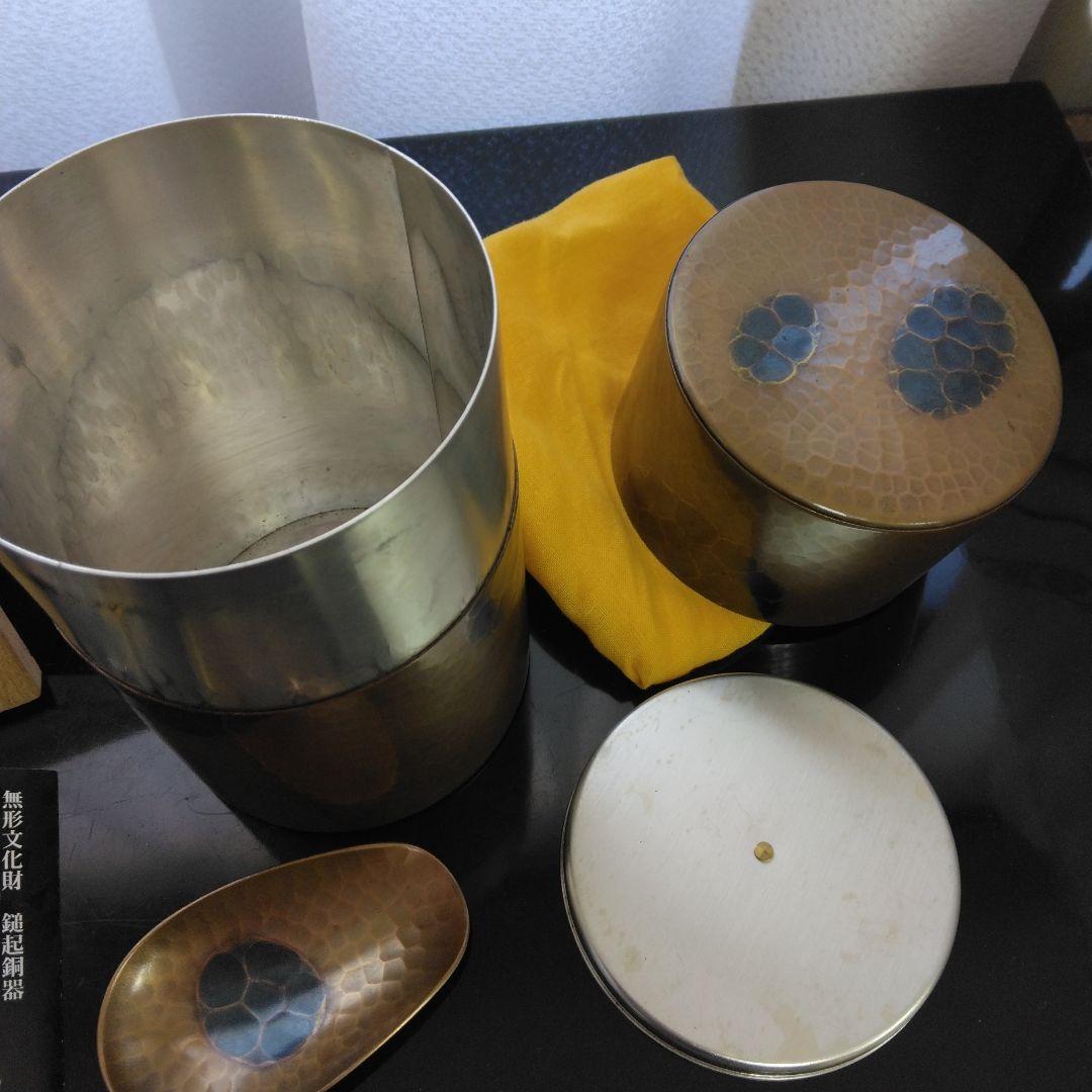 玉川堂　茶筒・茶匙【亀甲文】鋲打　銅器