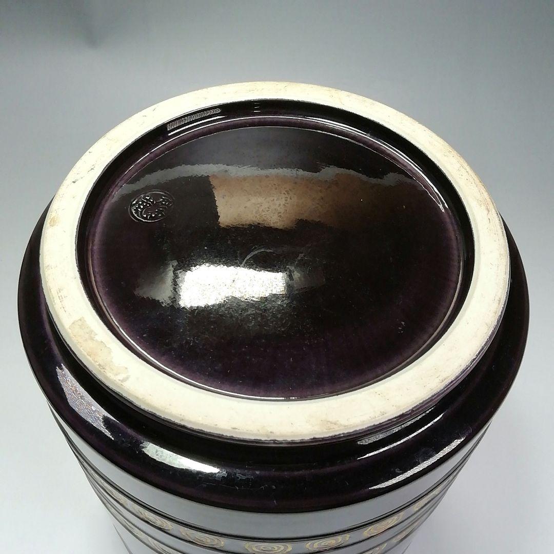 Ｓ３１１　皆具　『紫交趾　渦』『翠嵐造』　共箱　茶道具