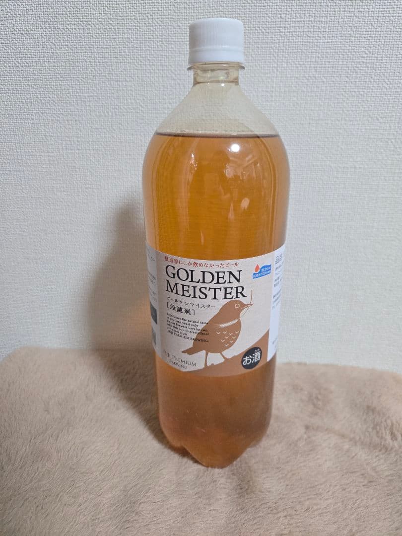 選べる3本からOK！ドリームビアのビール