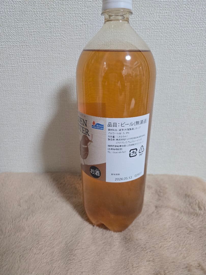 選べる3本からOK！ドリームビアのビール