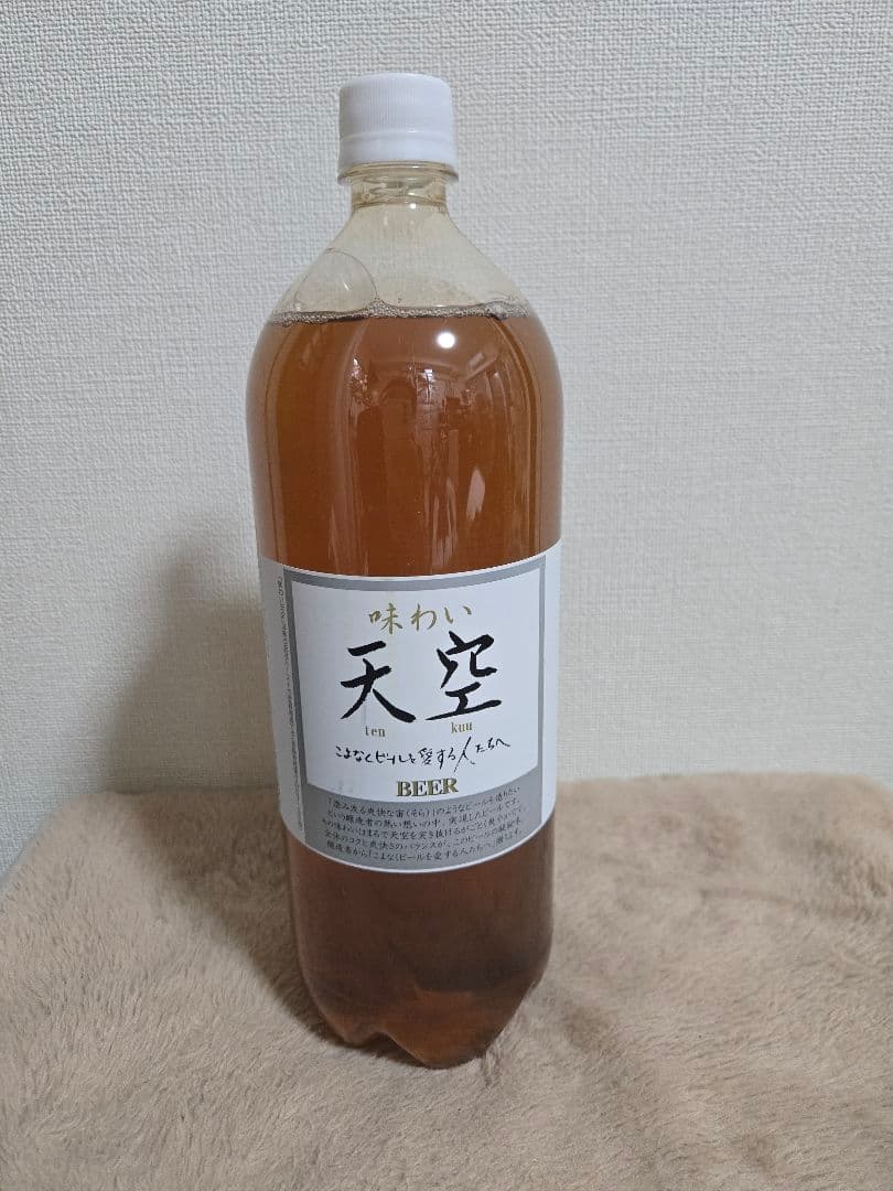 選べる3本からOK！ドリームビアのビール