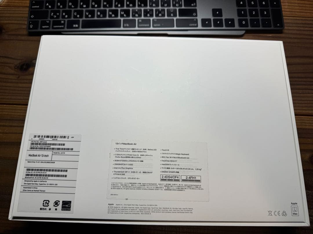 極美品MacBook Air 13inch core i3 付属品完備